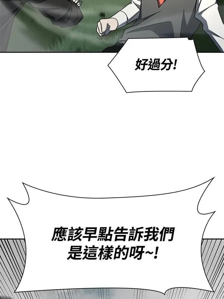 第35话 第89页
