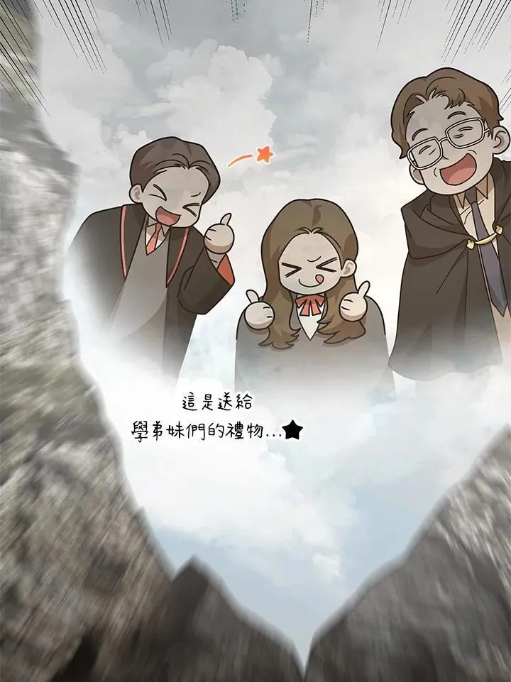 第35话 第90页