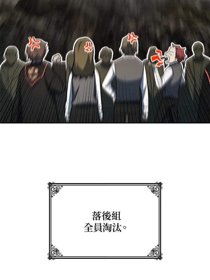 第35话 第91页