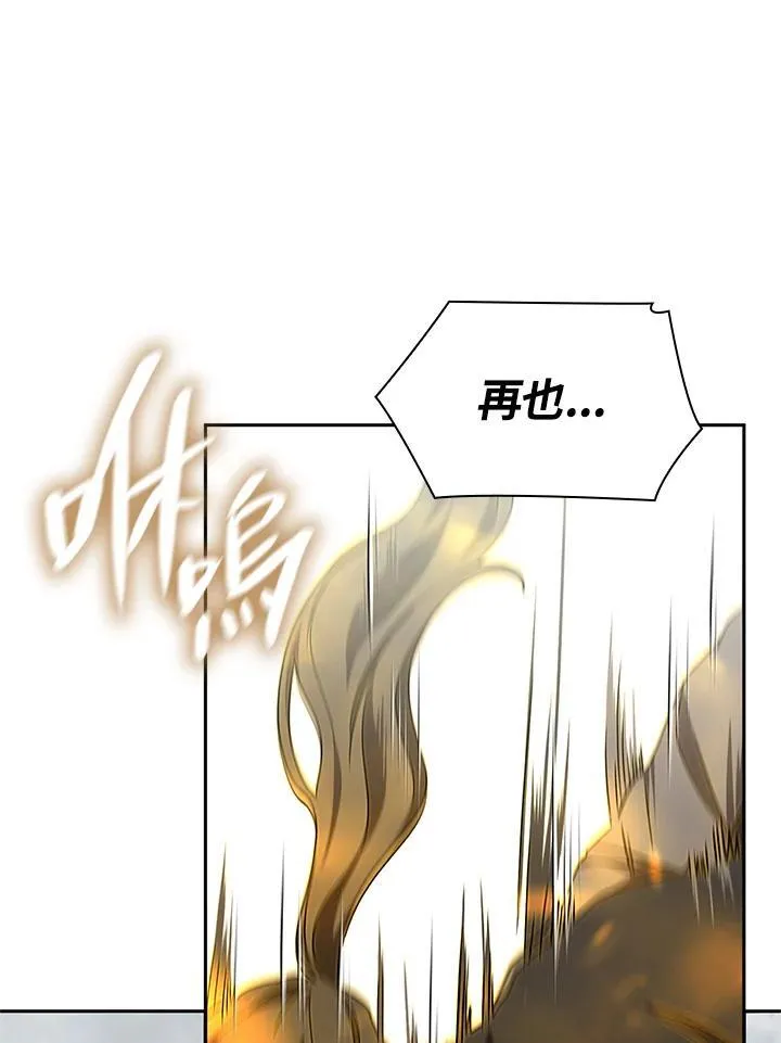 第35话 第94页