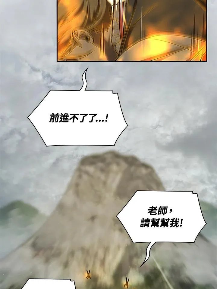 第35话 第95页