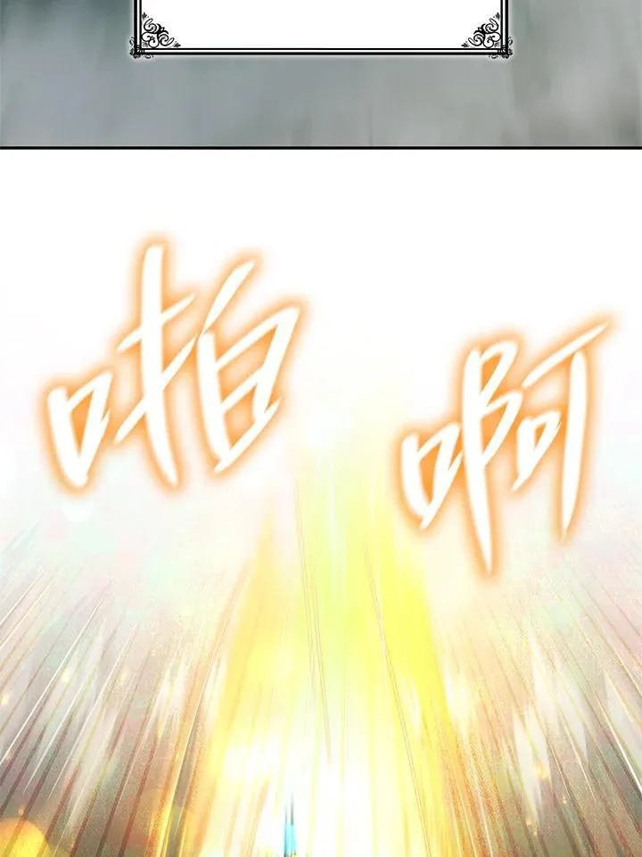 第35话 第97页