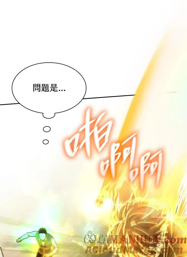 第35话 第100页