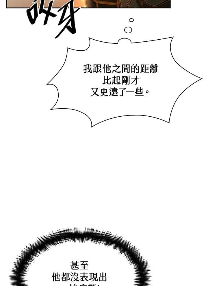 第35话 第103页