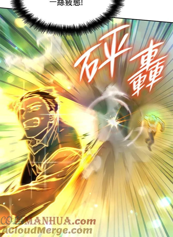第35话 第104页