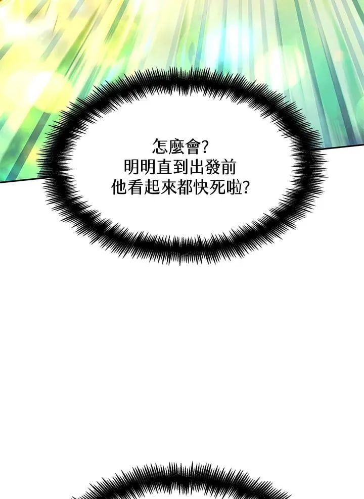 第35话 第105页