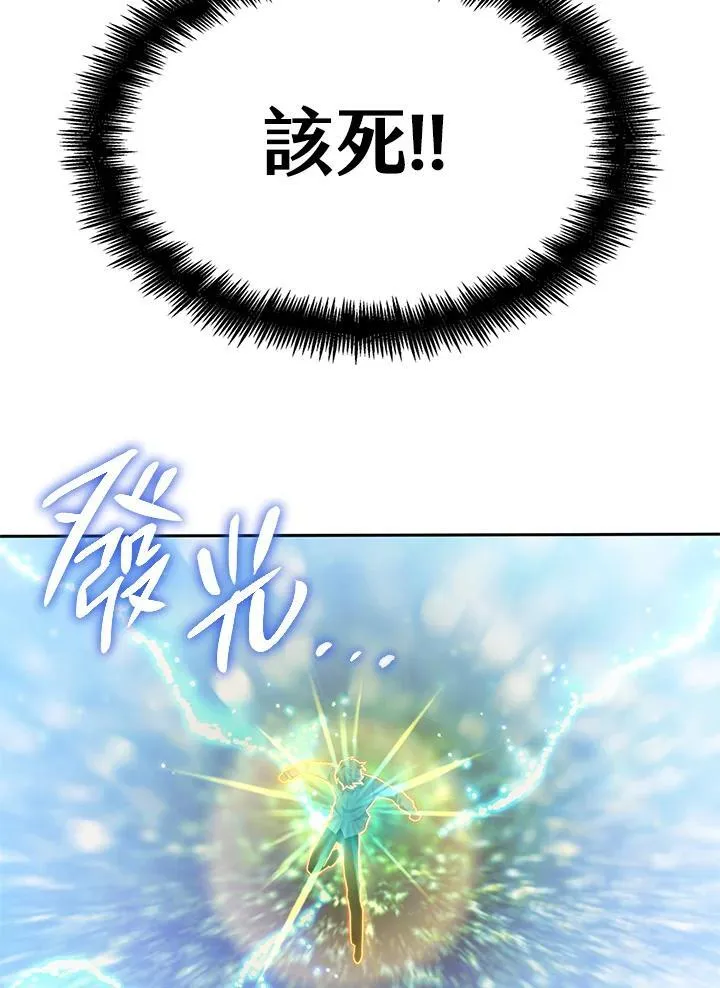 第35话 第106页