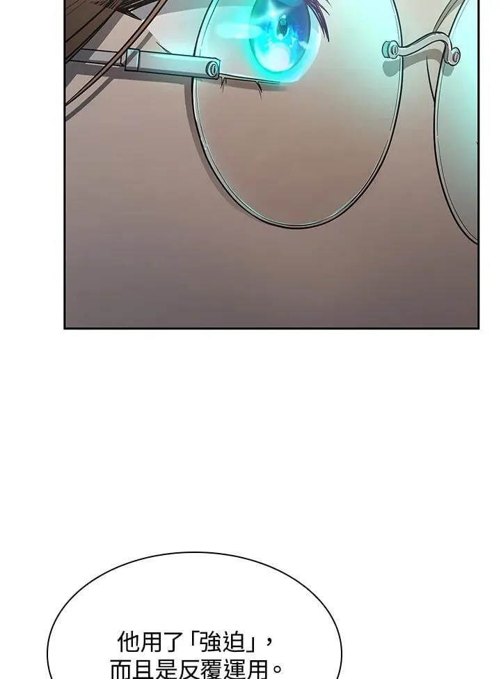 第35话 第111页