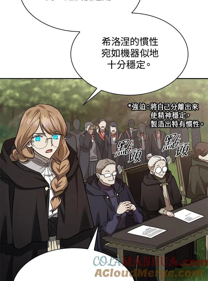 第35话 第112页
