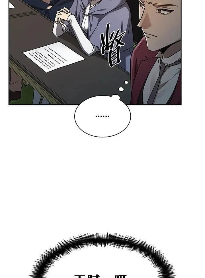 第35话 第115页