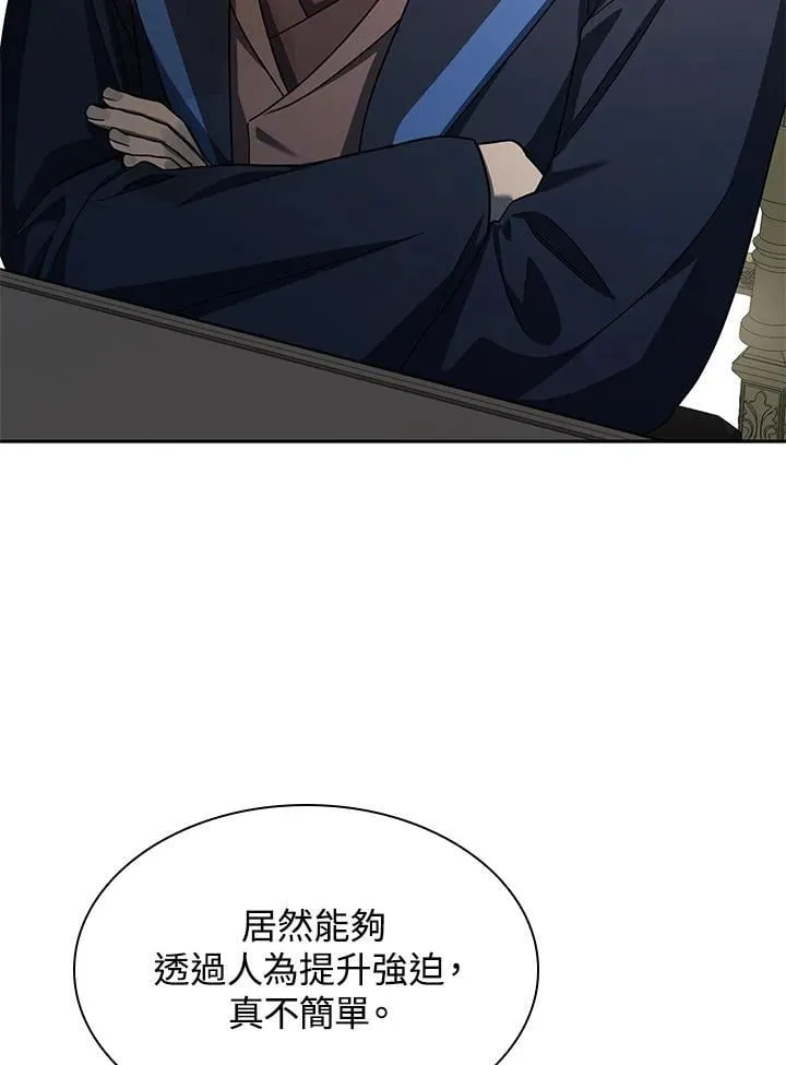 第35话 第117页