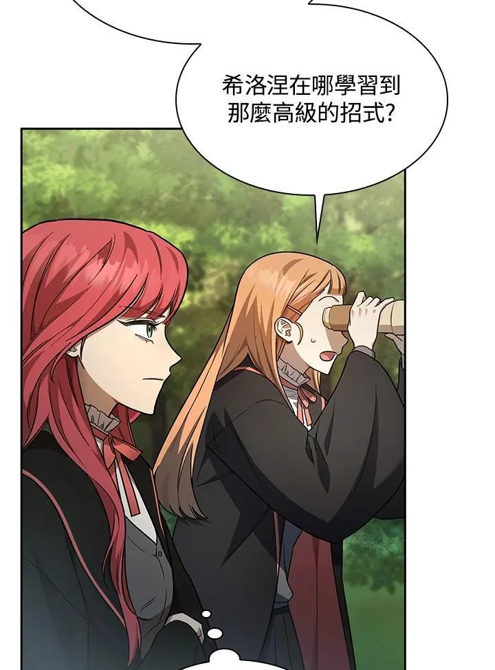 第35话 第118页