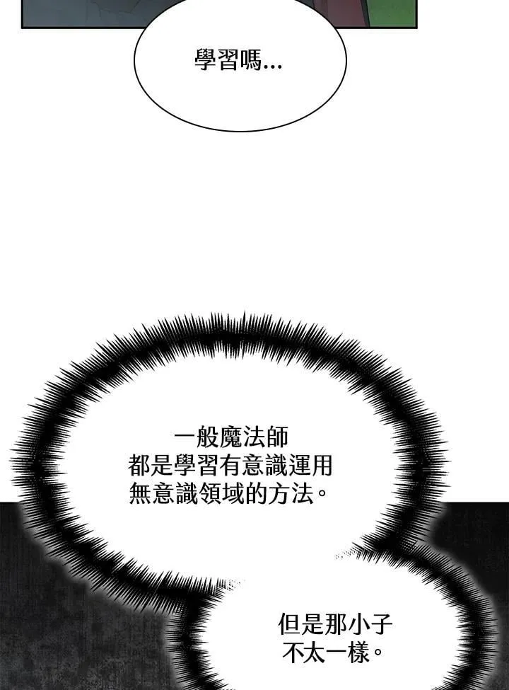 第35话 第119页