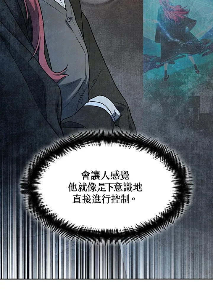 第35话 第121页