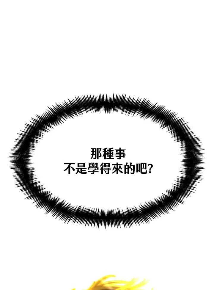 第35话 第122页
