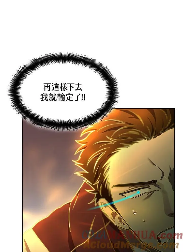 第35话 第124页