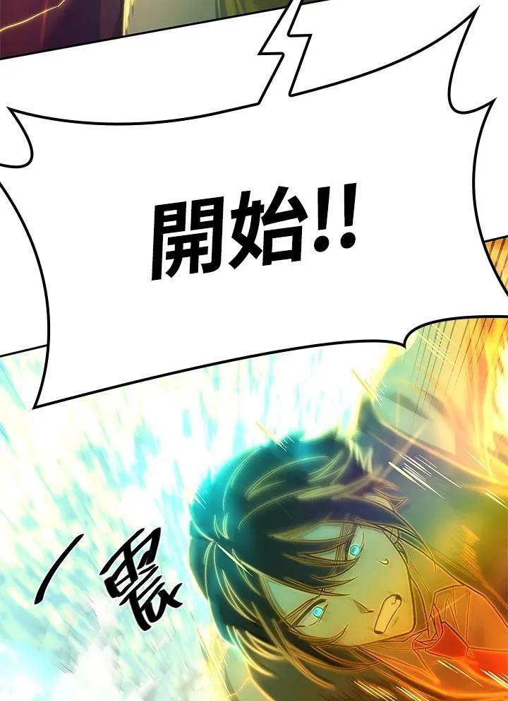 第35话 第126页