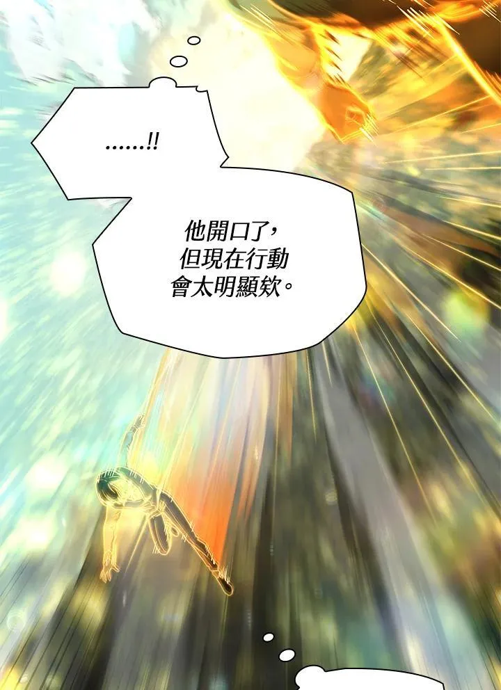 第35话 第127页