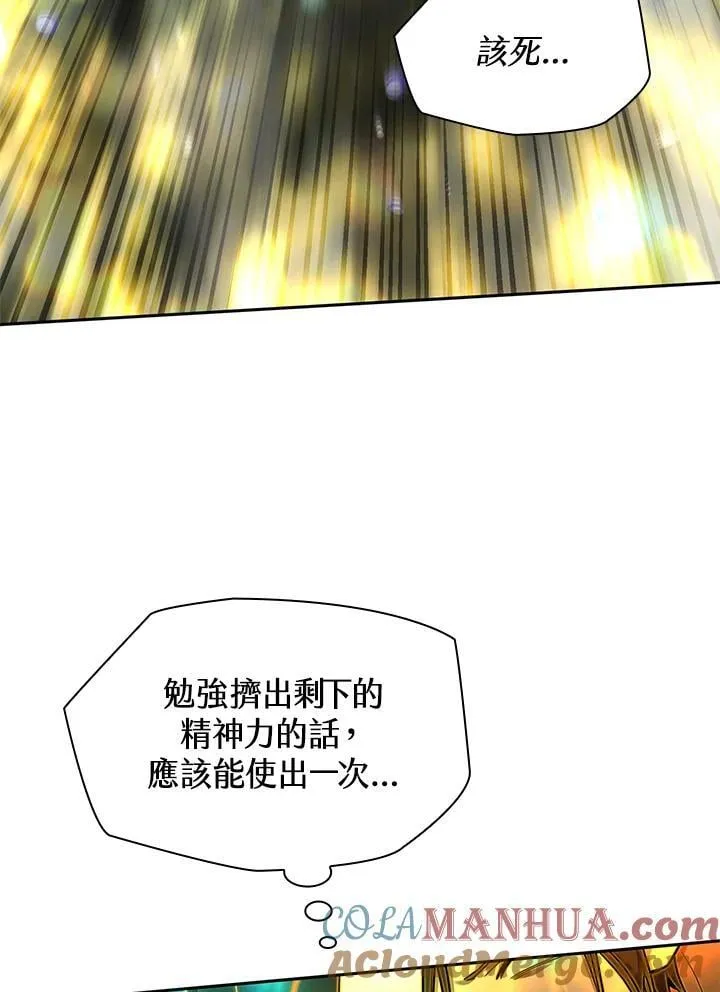 第35话 第128页