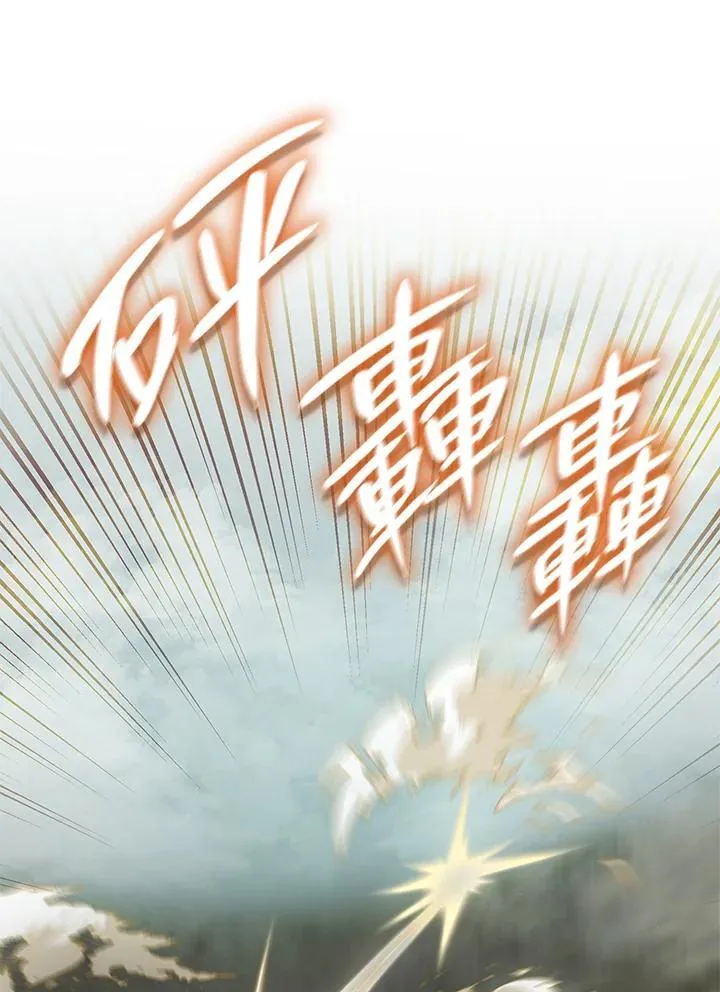 第35话 第130页