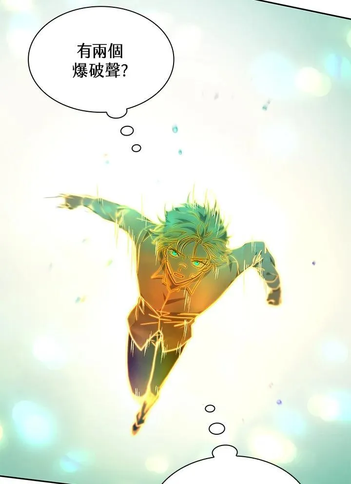 第35话 第133页