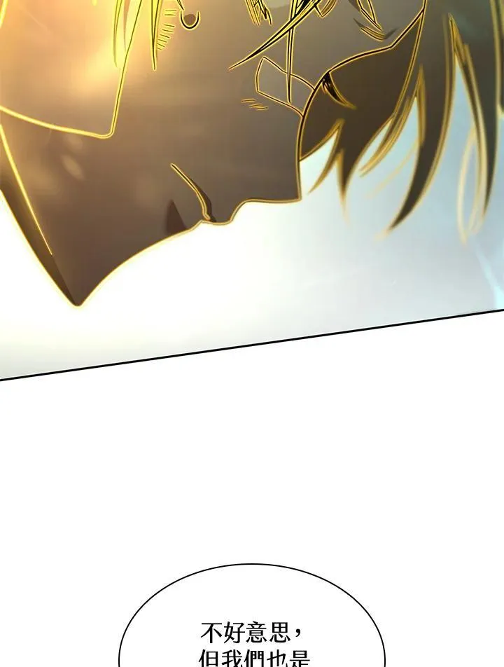 第35话 第142页