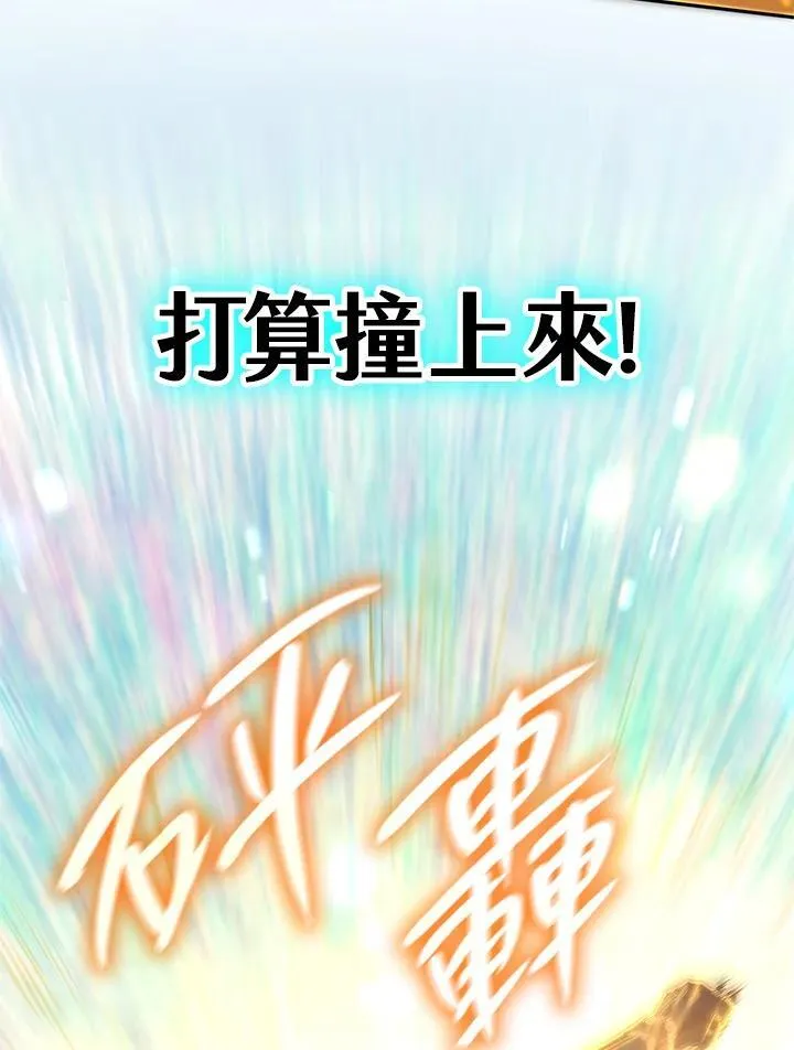 第35话 第147页