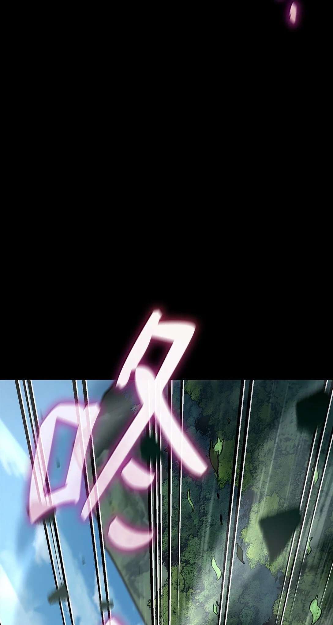 73 失忆 第12页