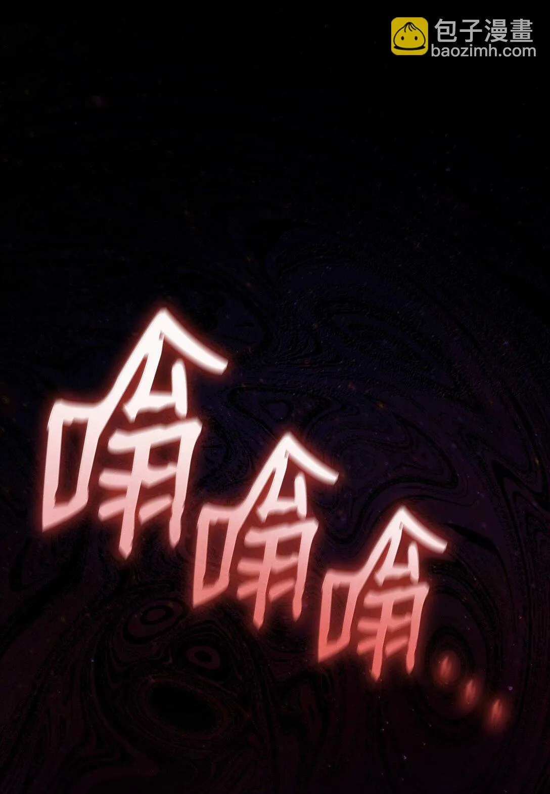 73 失忆 第15页