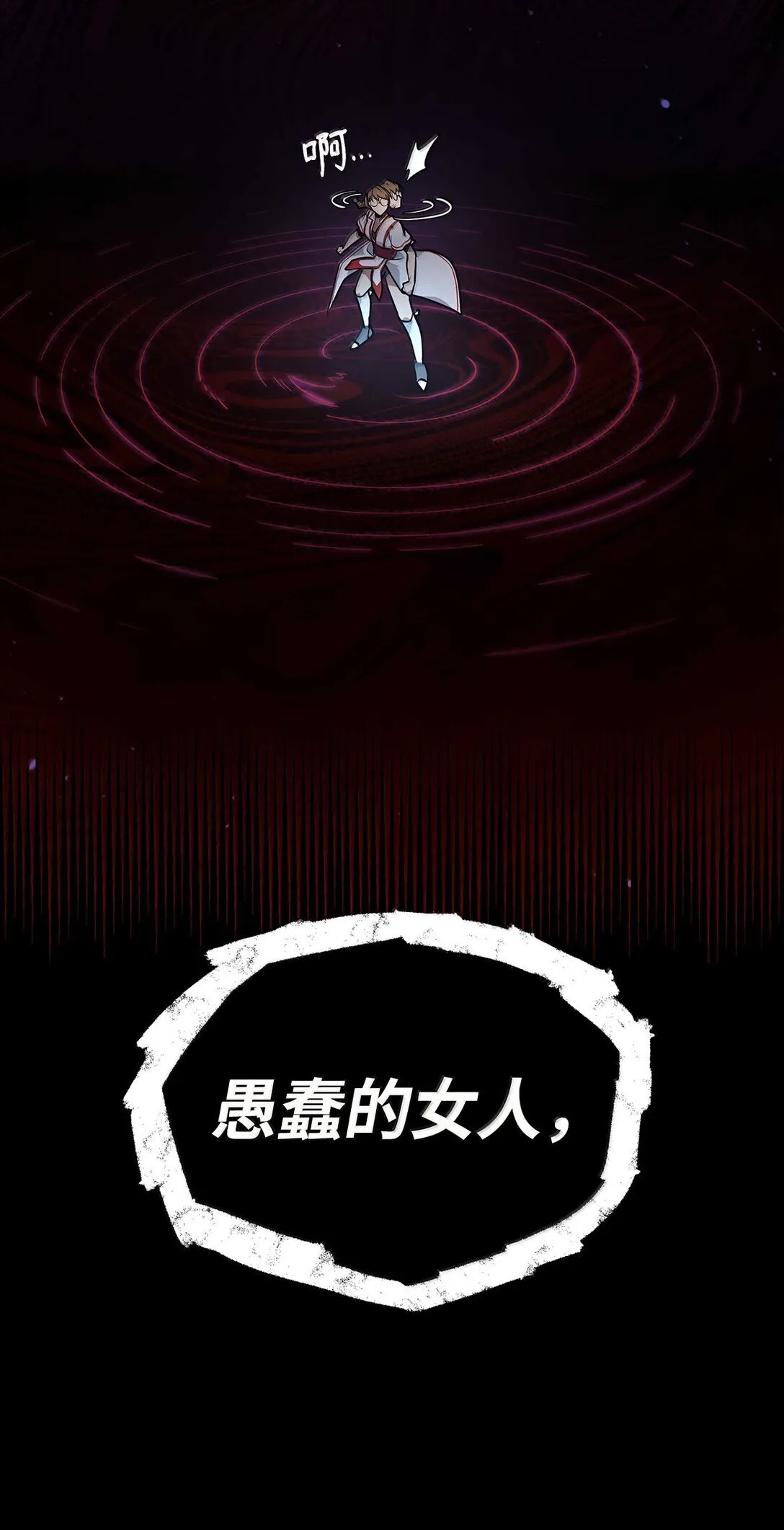 73 失忆 第16页