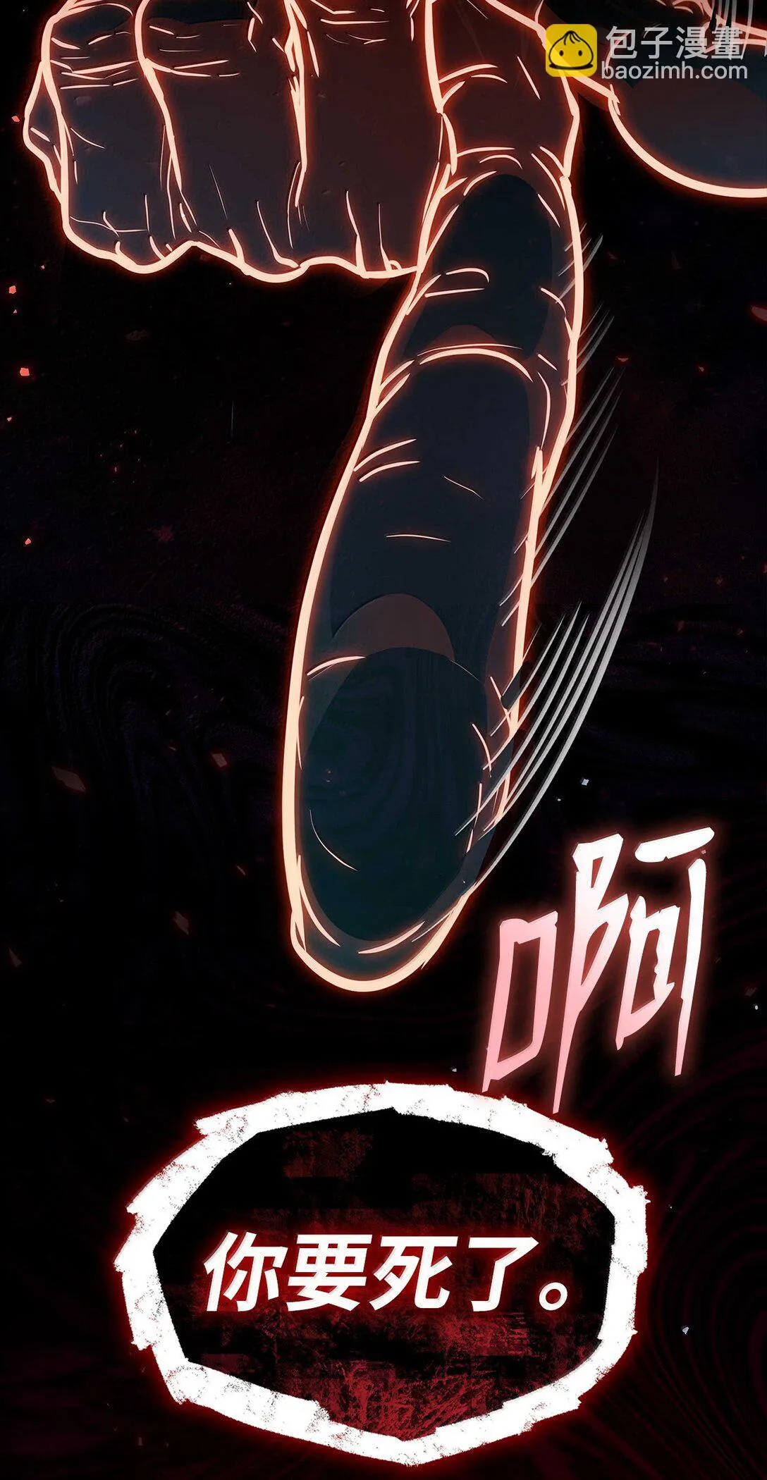 73 失忆 第18页