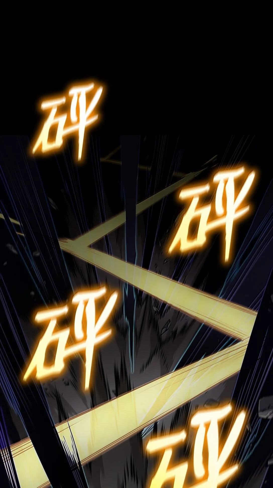 73 失忆 第26页
