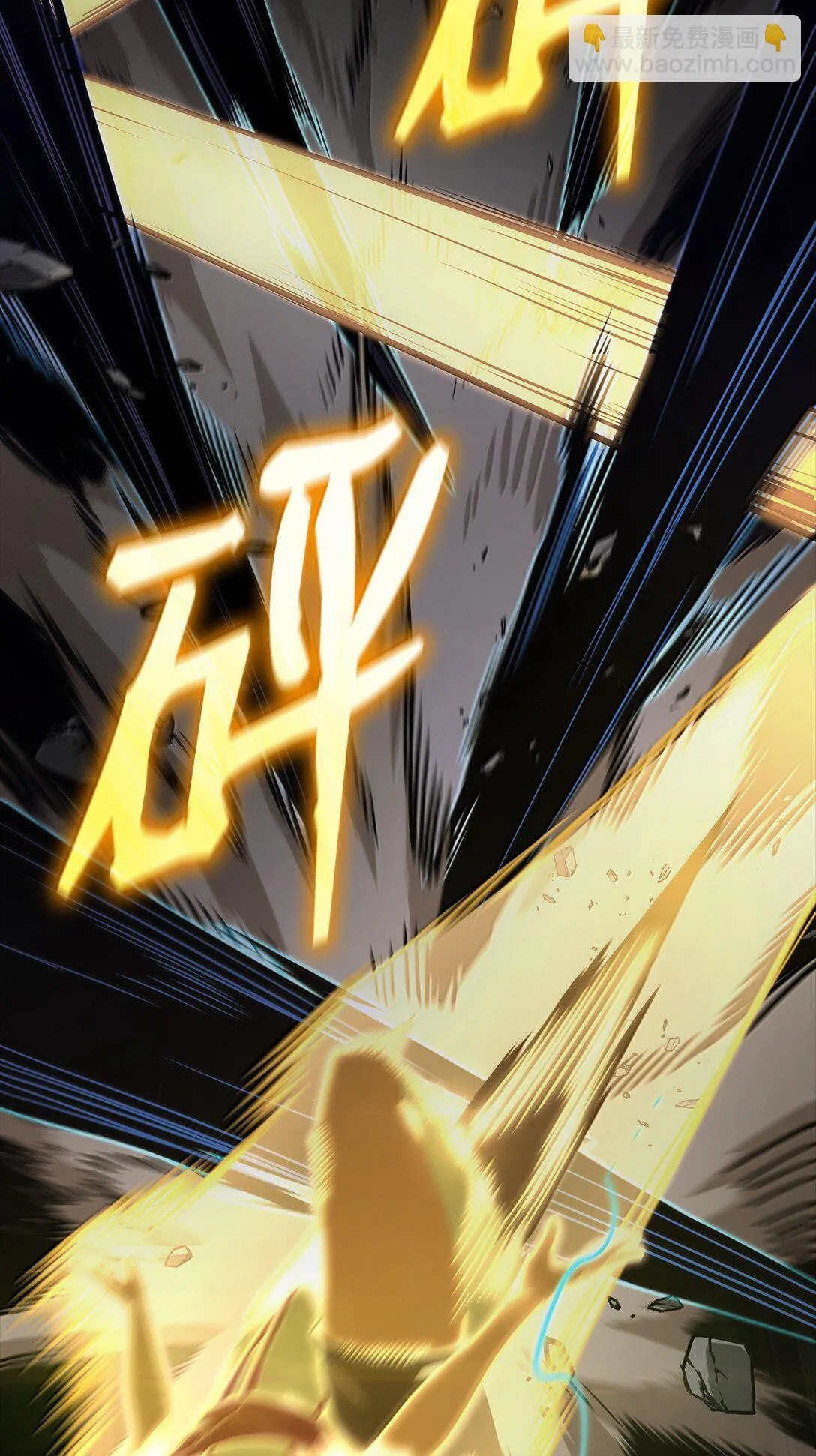 73 失忆 第27页