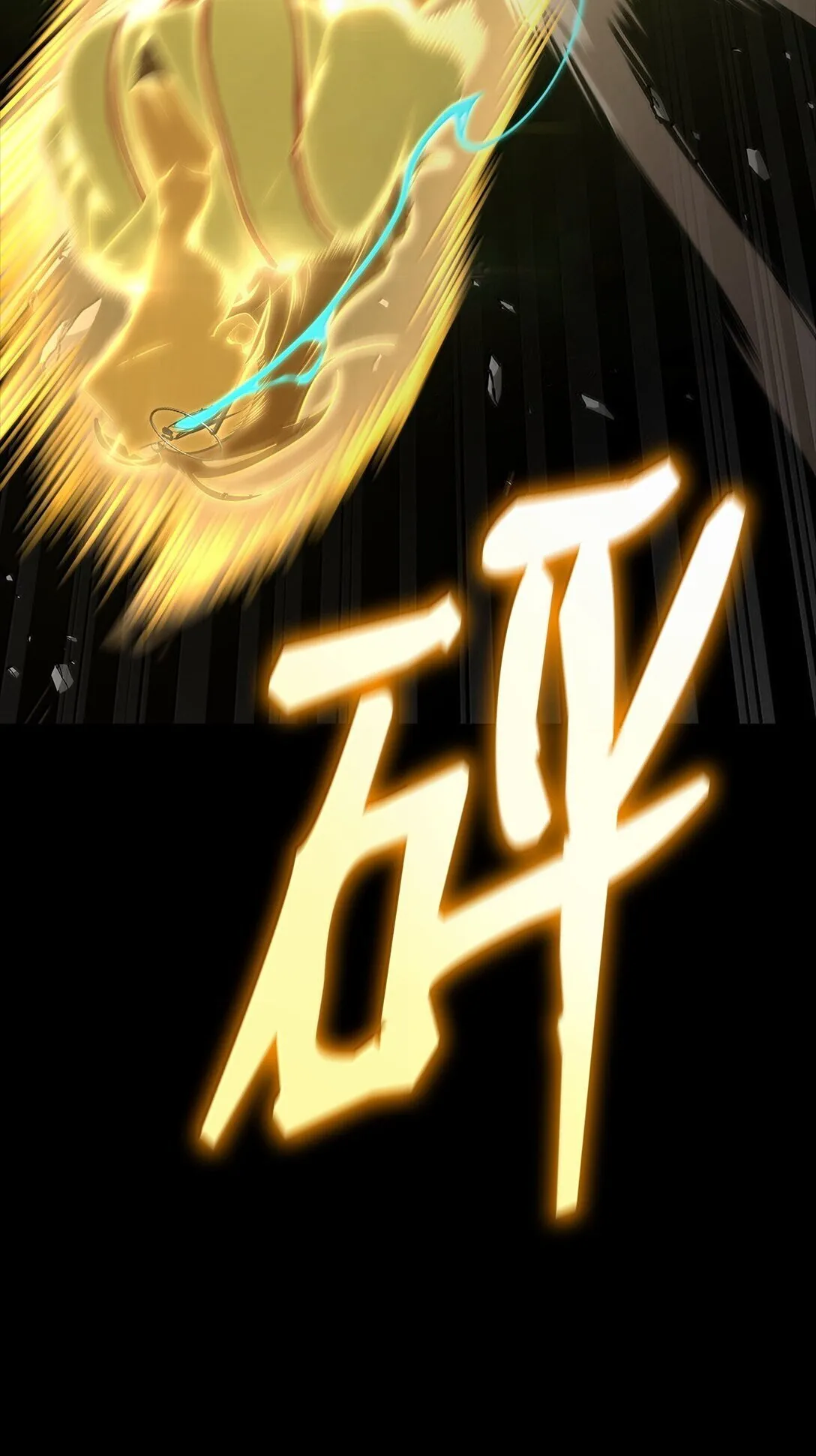 73 失忆 第28页