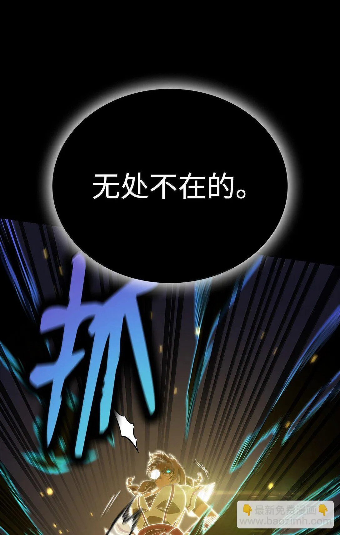 73 失忆 第33页