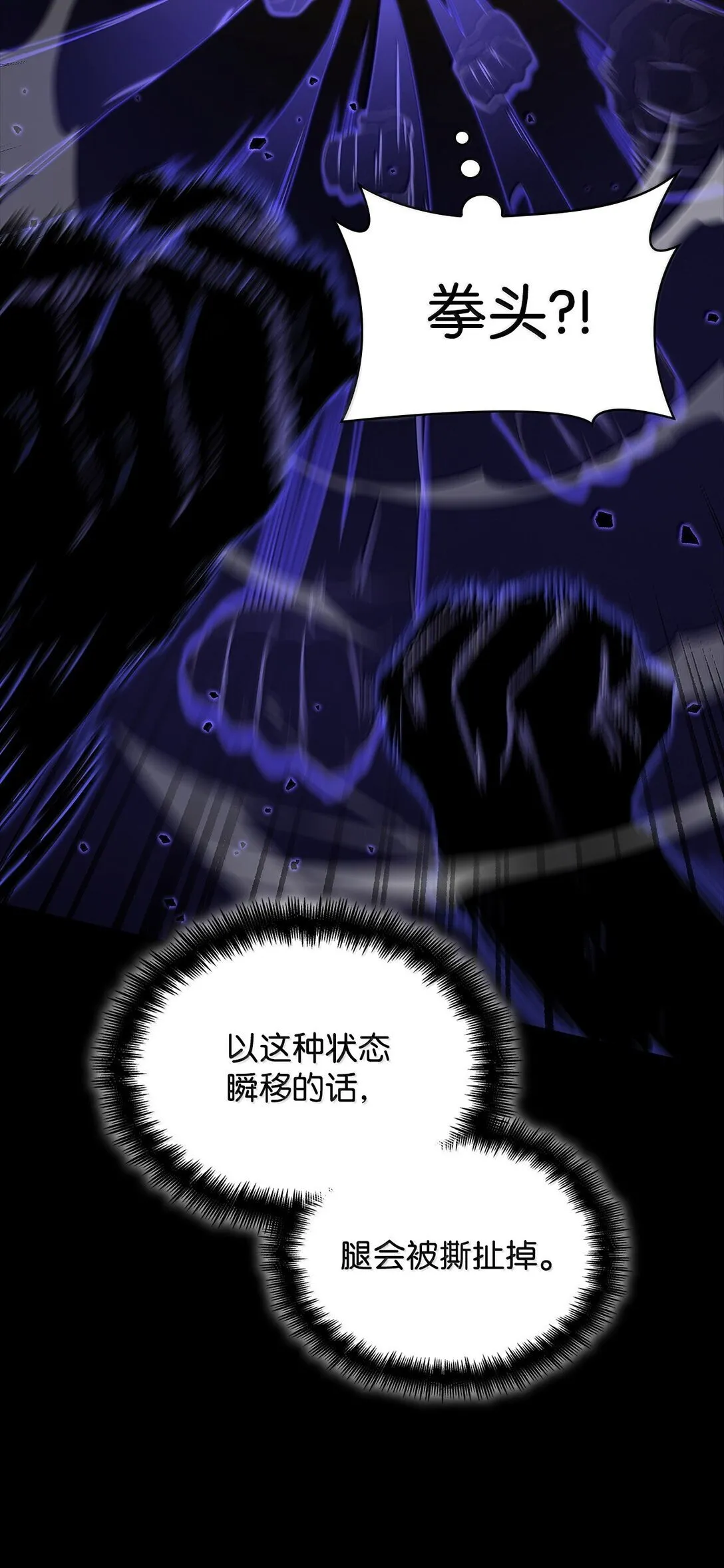 73 失忆 第36页