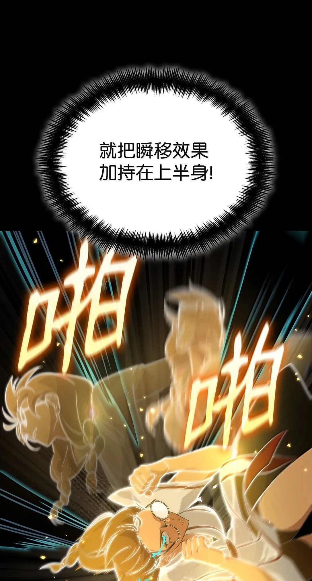 73 失忆 第38页