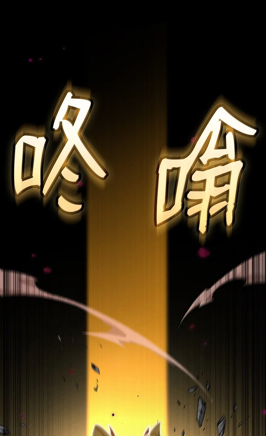 73 失忆 第41页