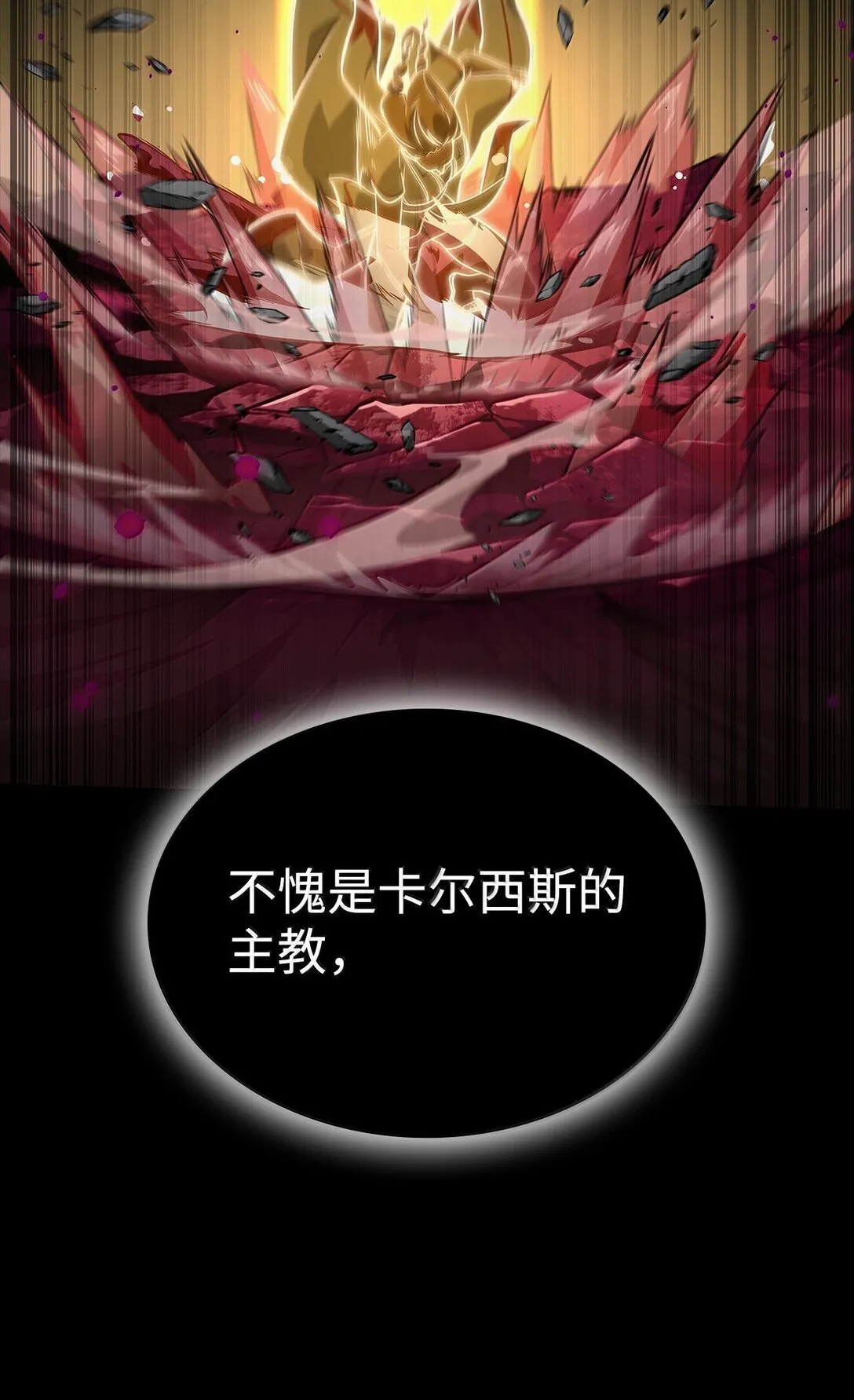 73 失忆 第42页