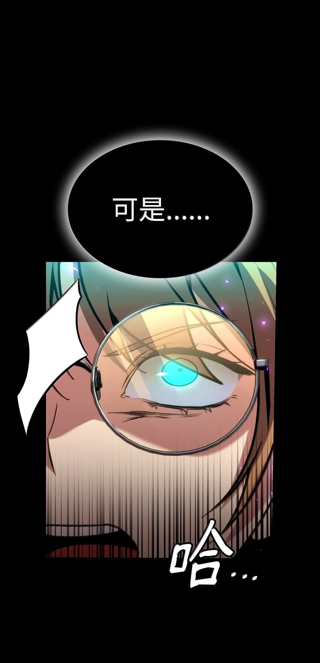 73 失忆 第44页