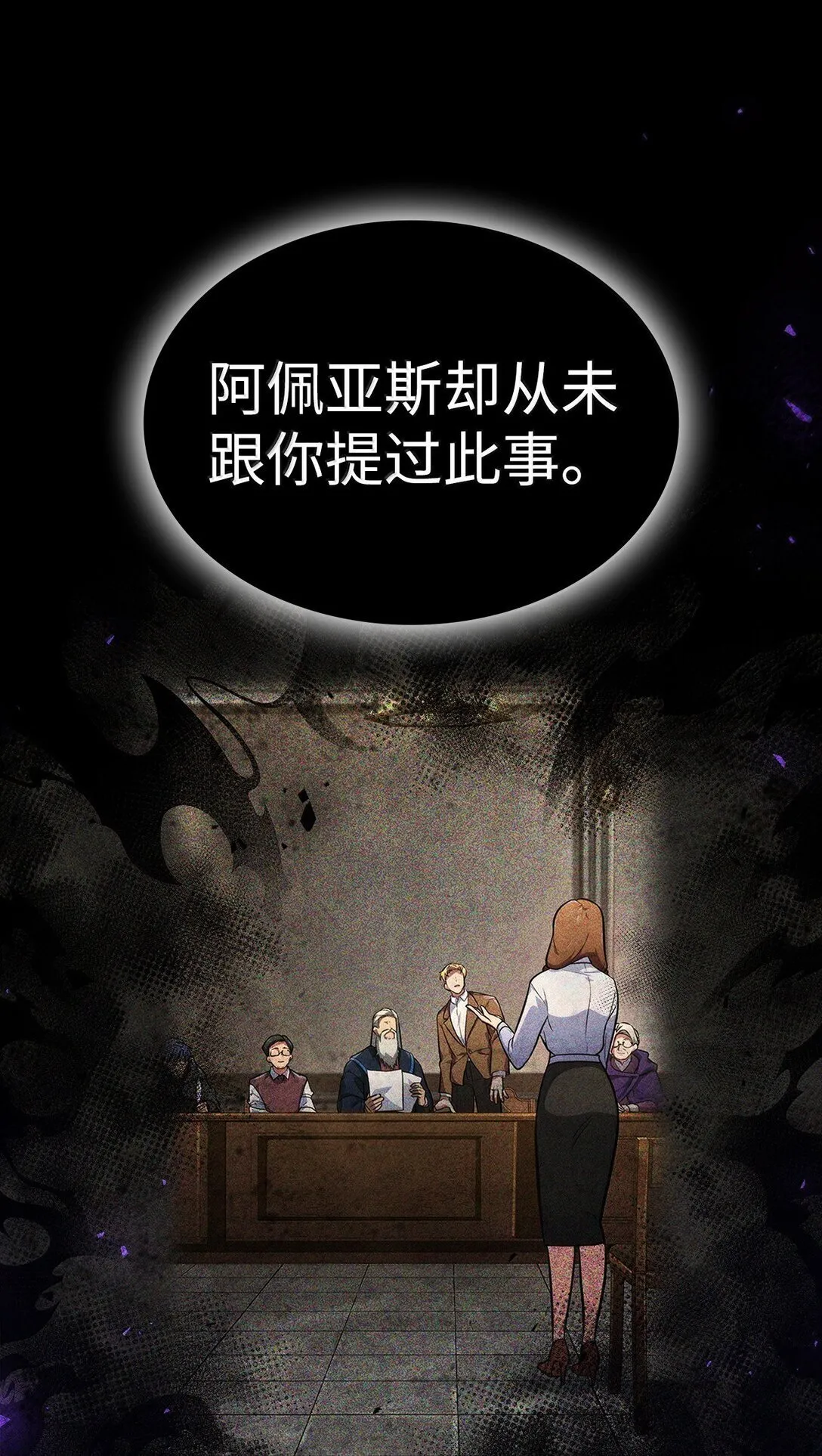 73 失忆 第45页