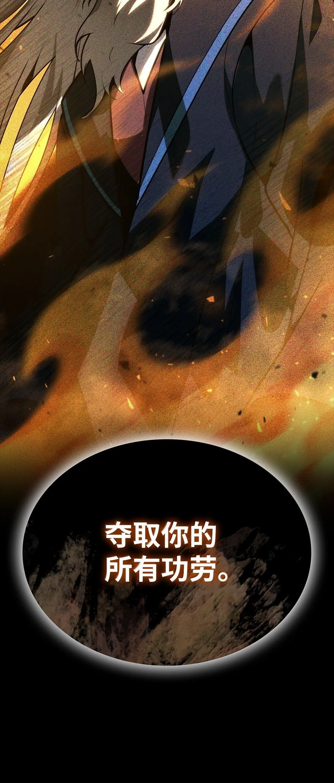 73 失忆 第49页