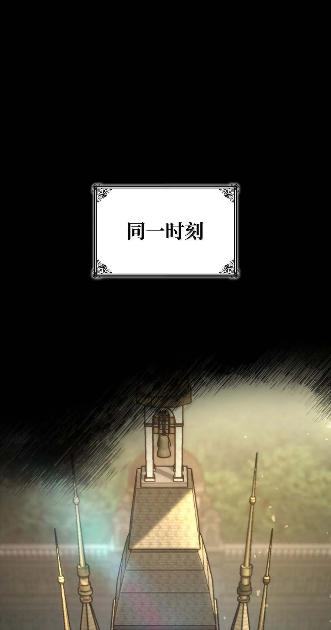 73 失忆 第60页