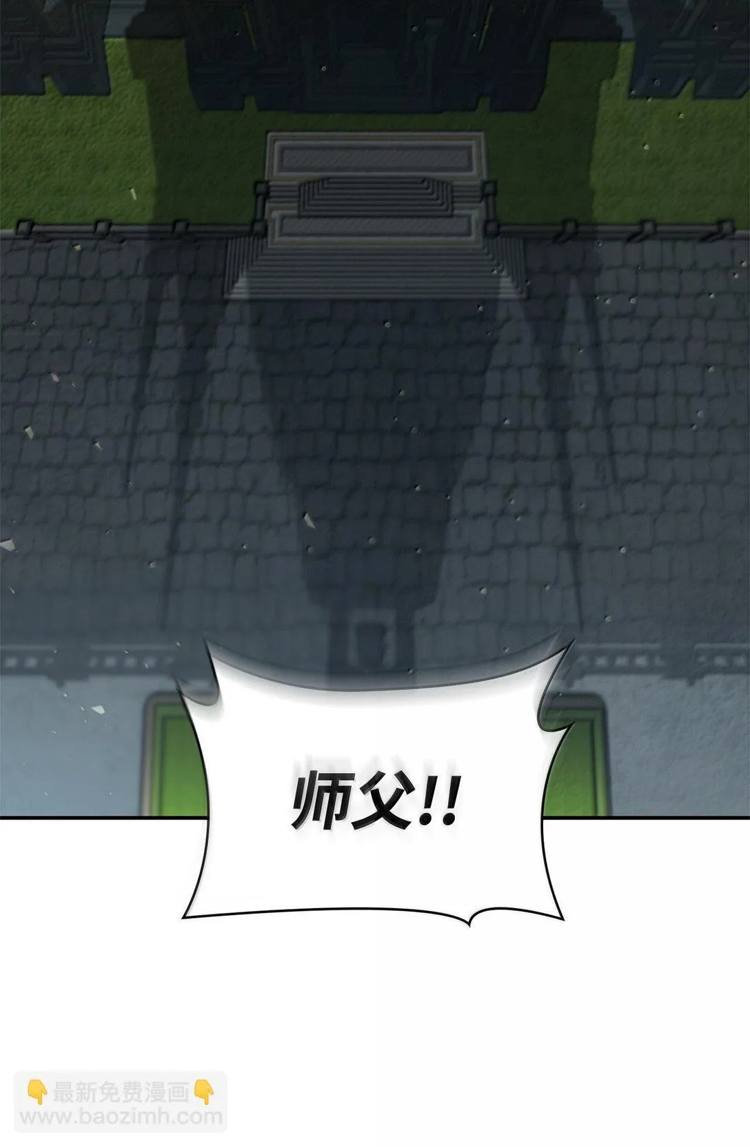 73 失忆 第62页
