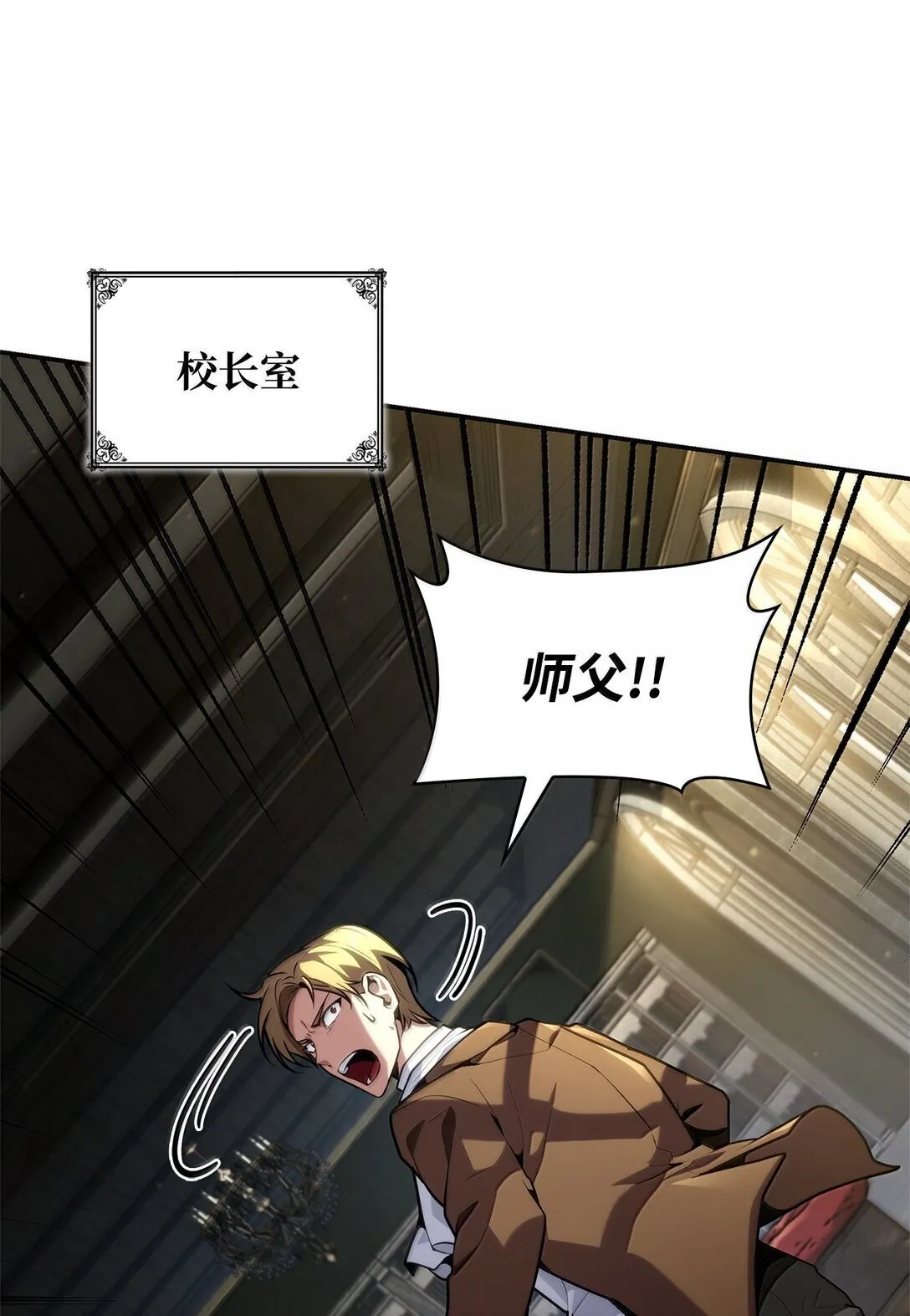 73 失忆 第63页