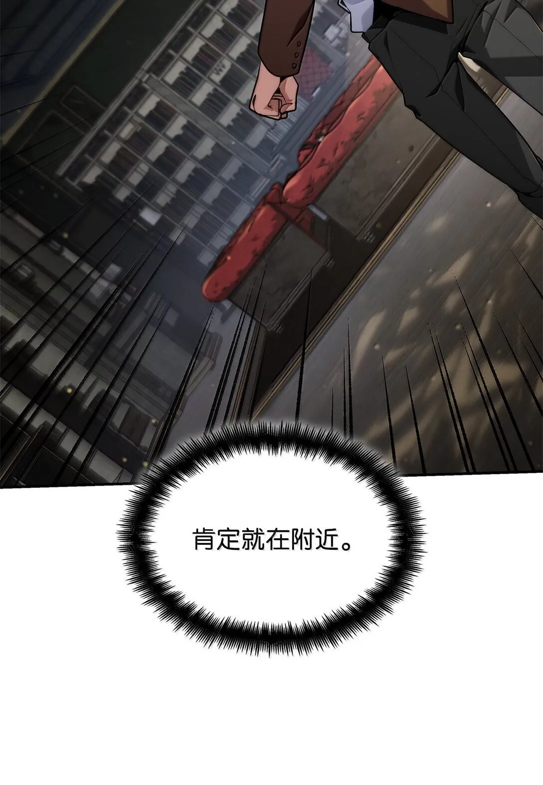 73 失忆 第64页