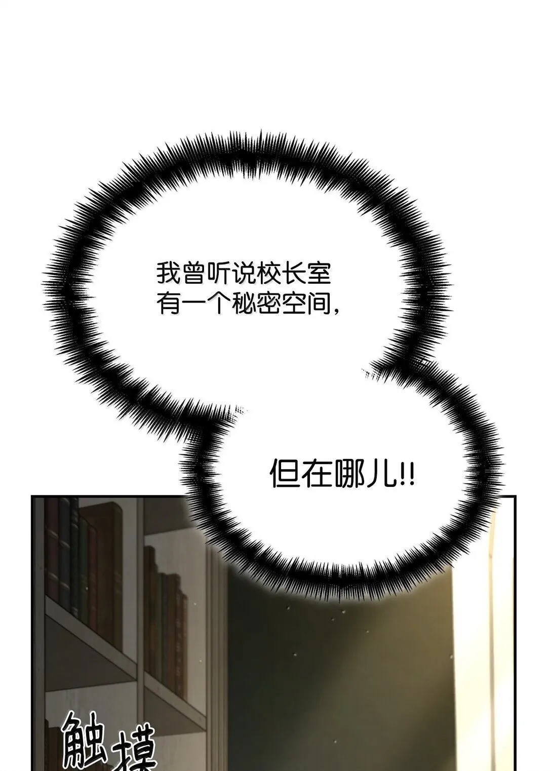 73 失忆 第65页