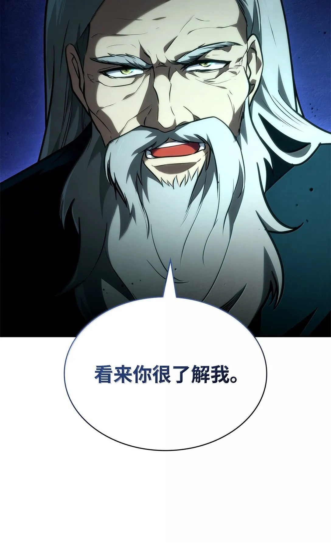 73 失忆 第79页