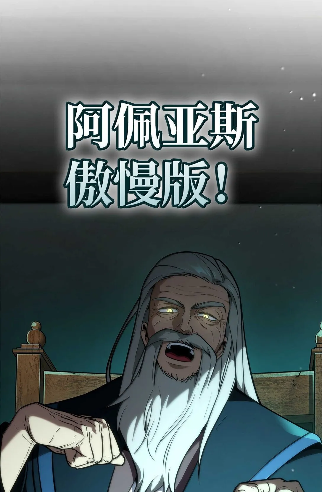 73 失忆 第89页