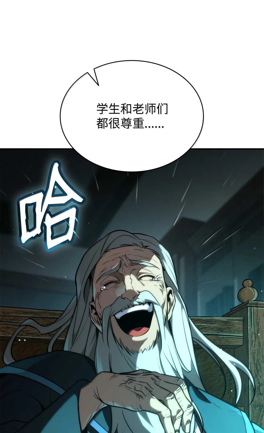 73 失忆 第94页